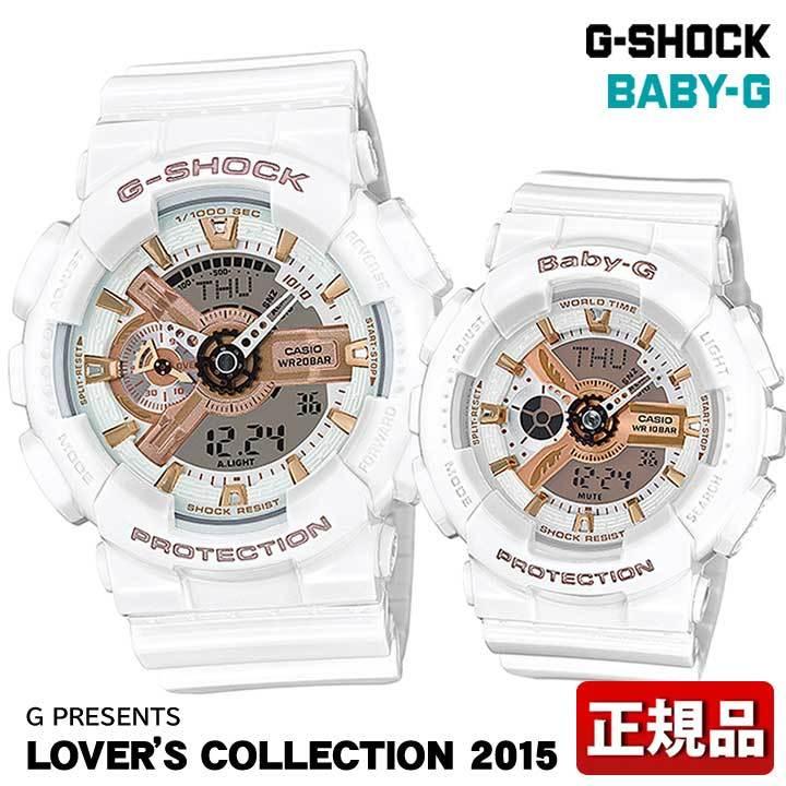 CASIO（カシオ） ポイント最大6倍 BOX訳あり プレミア G-SHOCK G