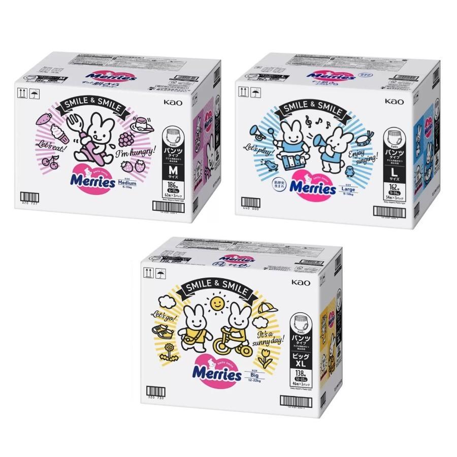 さらさらエアスルー メリーズ パンツ 素肌 紙おむつ M L Big 各種