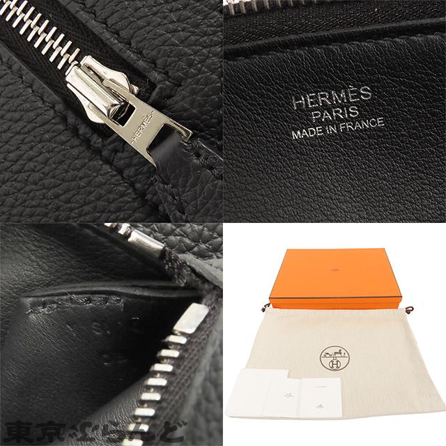 HERMES（エルメス） ウルトラプラ Y刻印 ブラック シルバー金具 トゴ