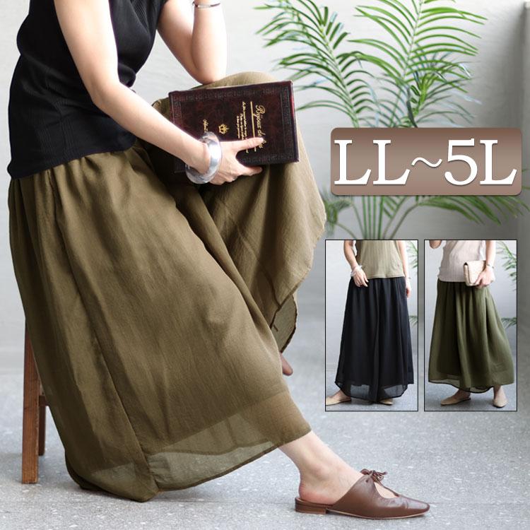 GOLDJAPAN（ゴールドジャパン） 大きいサイズ レディース パンツ