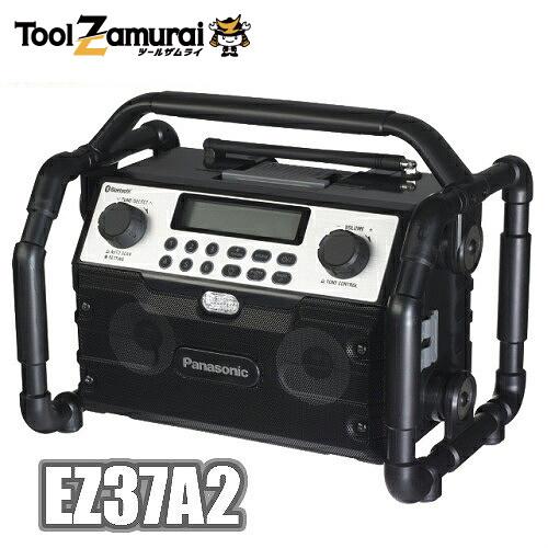 Panasonic（パナソニック） 充電式 ワイヤレススピーカー bluetooth