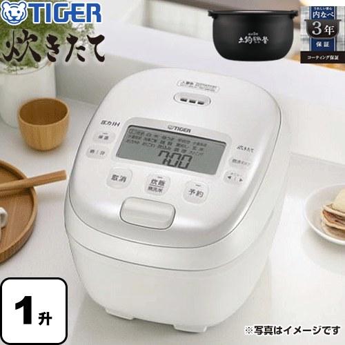 タイガー（TIGER） 圧力IHジャー炊飯器 炊きたて 炊飯器 1升炊き JRI