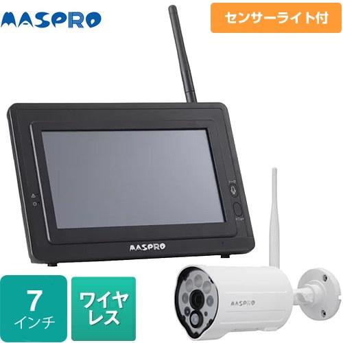 防犯カメラ 7インチモニター マスプロ WC3A7ML モニター＆カメラセット