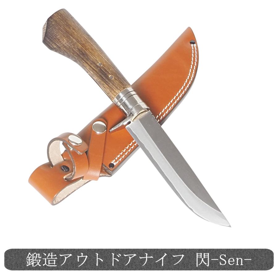 アウトドアナイフ 刃長15cm 樫の木焼柄加工 青紙 シースナイフ