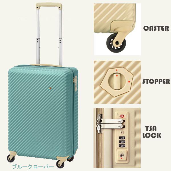 HaNT 送料無料 正規品 スーツケース ACE エース 47L キャリーケース 2