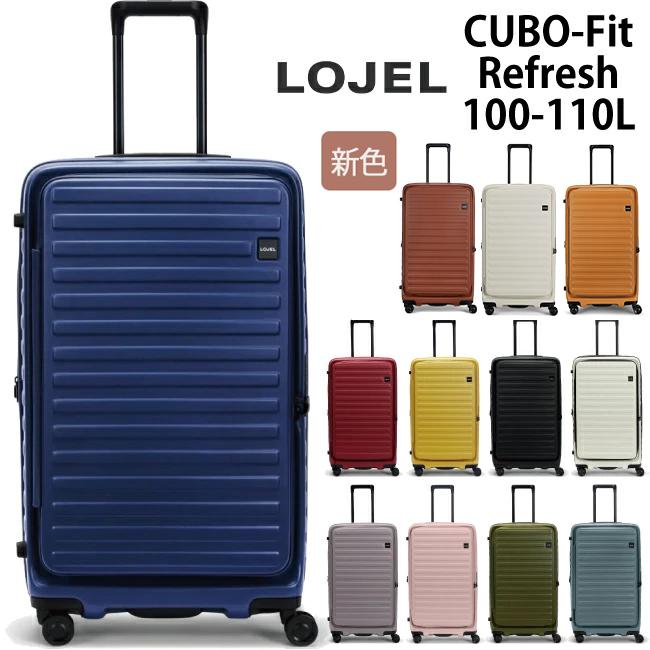LOJEL（ロジェール） 送料無料 正規品 スーツケース Lojel CUBO-Fit