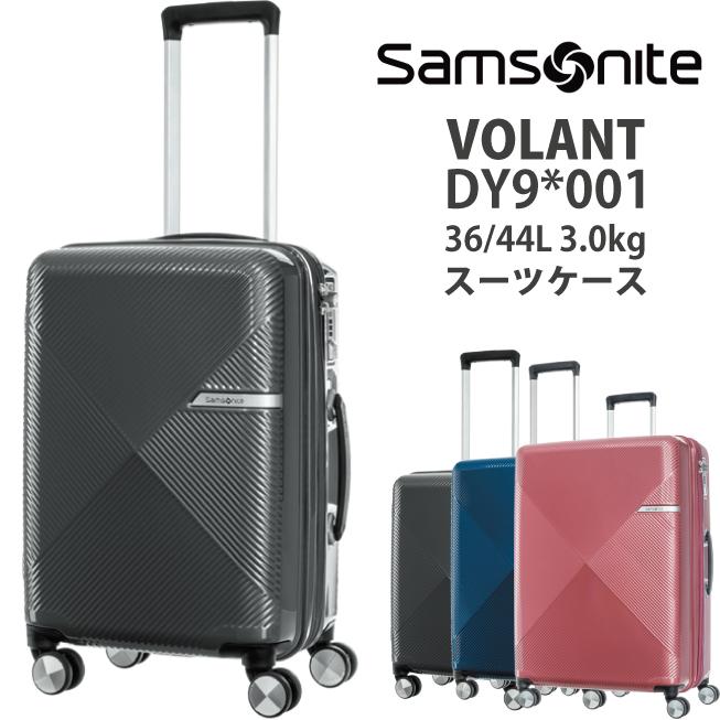 Samsonite（サムソナイト） 送料無料 正規品 スーツケース 機内
