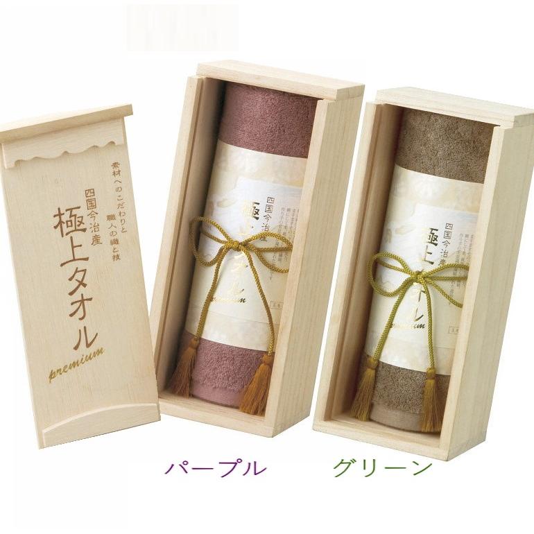 今治タオル（imabari towel） 今治謹製 極上タオルフェイスタオル（木