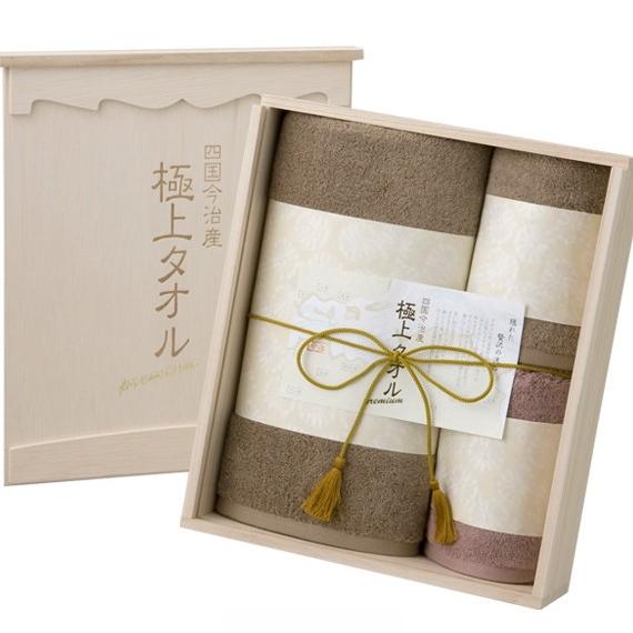 今治タオル（imabari towel） 今治謹製 極上タオルバス・フェイス