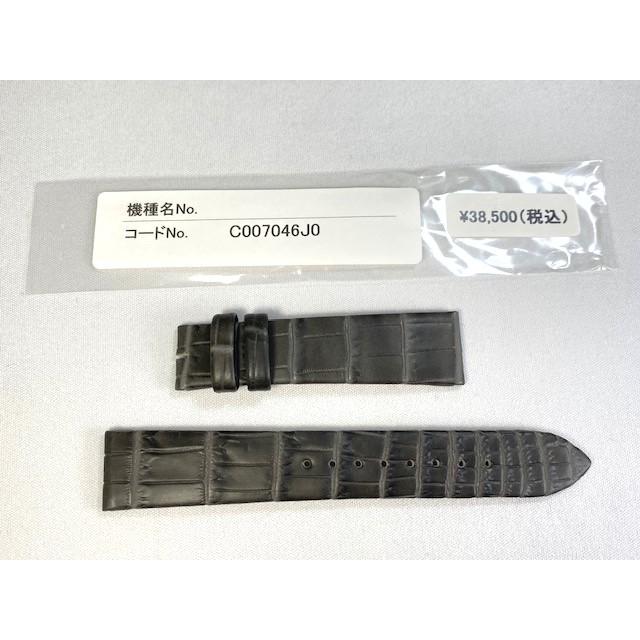 Grand Seiko C007046J0 SEIKO グランドセイコー 18mm 純正革ベルト