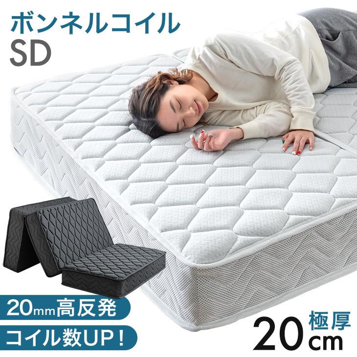 タンスのゲン マットレス 三つ折り セミダブル 折りたたみ 圧縮 高反発