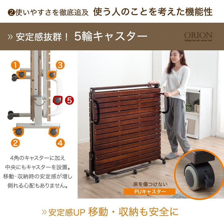 タンスのゲン 3日+5% 折りたたみベッド ベッド シングル 簡易ベッド 桐