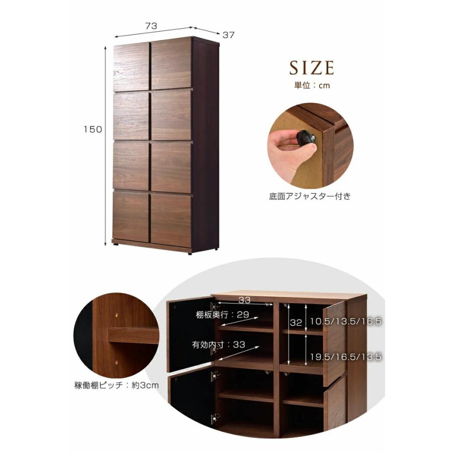 3日+5% キャビネット 木製 本棚 幅73 収納 ハイキャビネット 収納棚 扉