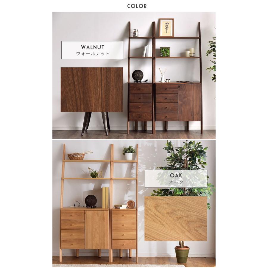 タンスのゲン キャビネット おしゃれ 北欧 木製 幅75 収納