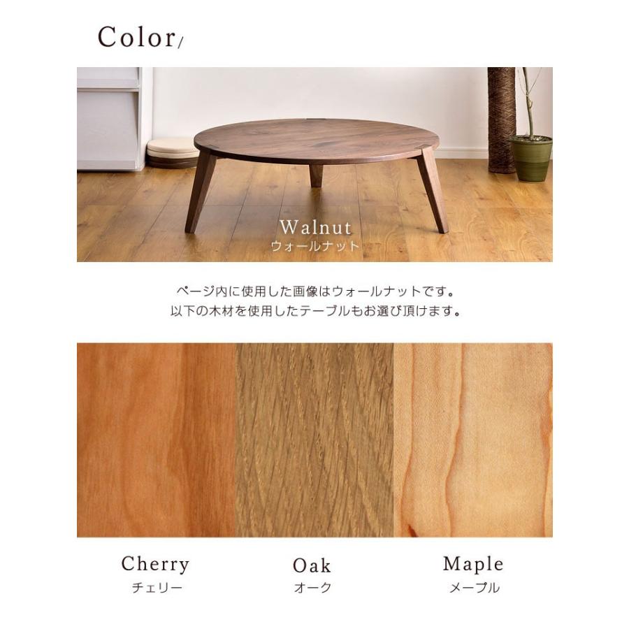 テーブル ちゃぶ台 リビングテーブル センターテーブル 110 cm ロー