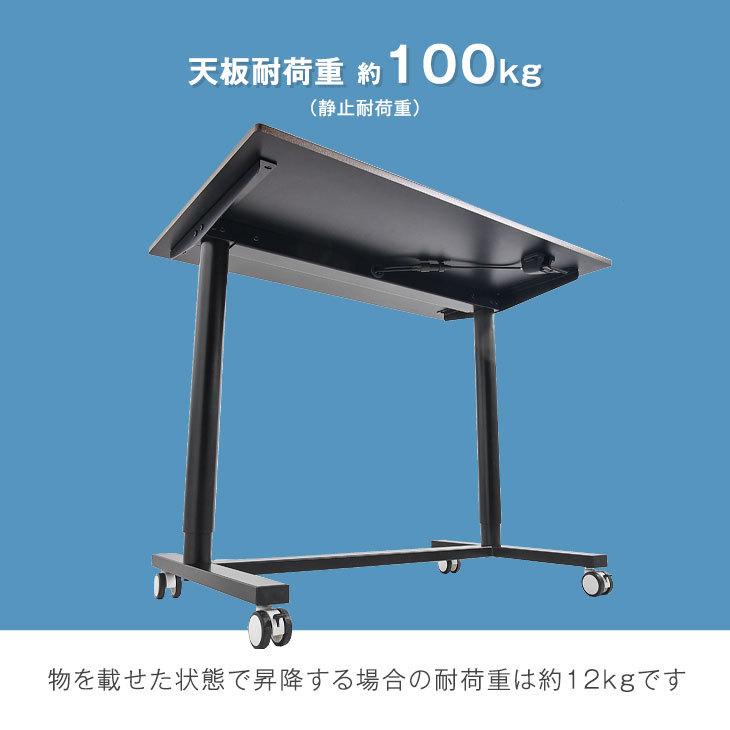 タンスのゲン 3日+5% デスク おしゃれ 昇降式 オフィスデスク 幅90