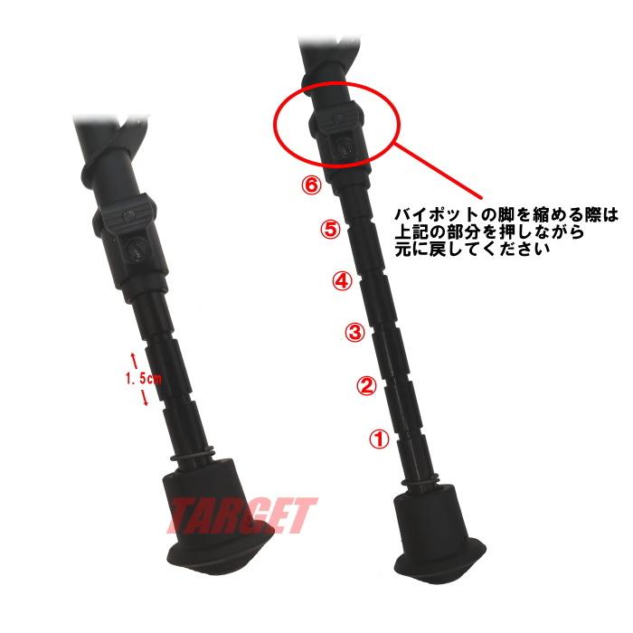 HARRIS製 バイポッド スイング式/脚6段階調整 ミドル 高さ約19-30cm S