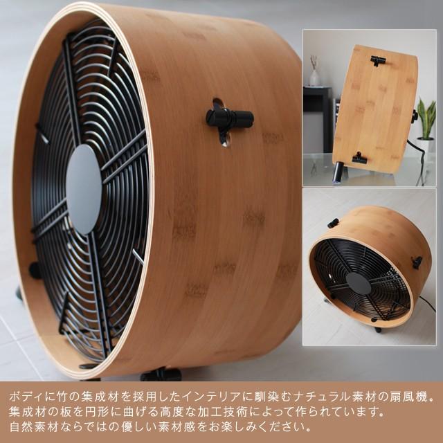 Otto/オット サーキュレーター スタドラーフォーム/Stadler Form