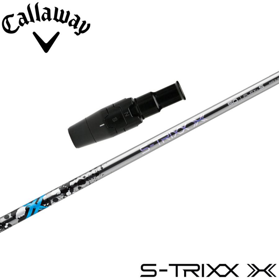 クーポン発行中 キャロウェイ用互換スリーブ付きシャフト S-TRIXX X