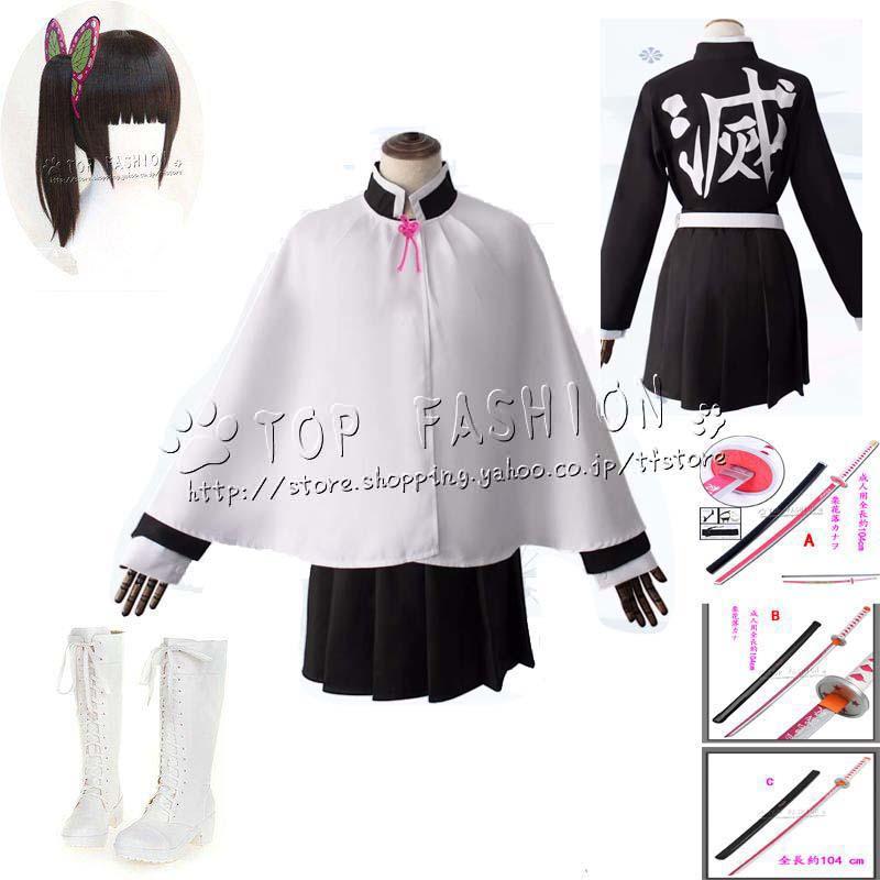 鬼滅の刃 風 栗花落カナヲ コスプレ衣装 ウィッグ 靴 刀 道具 cosplay