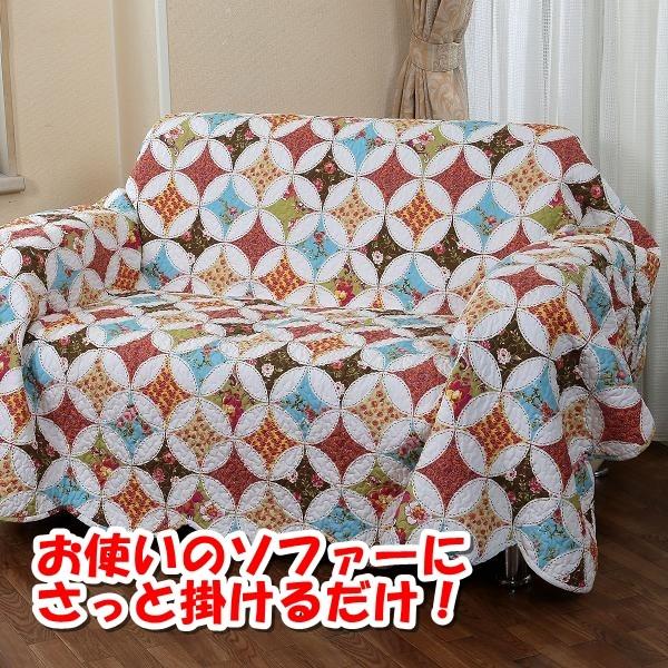 リードカキノ マルチカバー 190×190cm 洗える パッチワーク風 キルト