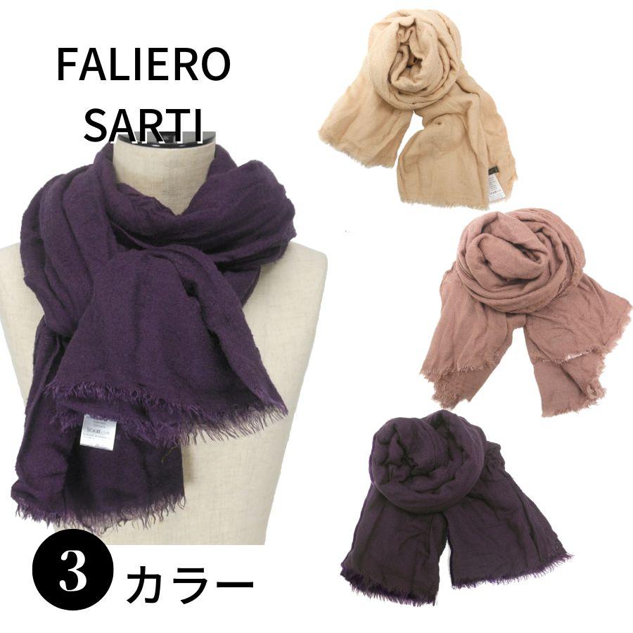 Faliero Sarti（ファリエロサルティ） 【SALE】FALIERO SARTI