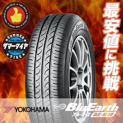 ヨコハマタイヤ（YOKOHAMA TIRE） 175/70R14 84S ヨコハマ ブルー