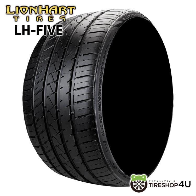 LIONHART 215/35R20 2024年製 ライオンハート LH-FIVE 215/35-20 86W