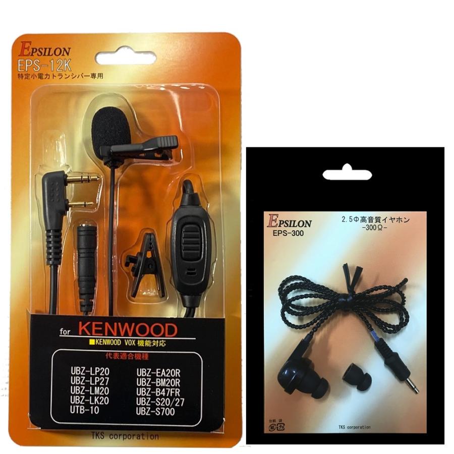 JVCケンウッド（JVC KENWOOD） 最高音質 KENWOOD ケンウッド UBZ-LP20