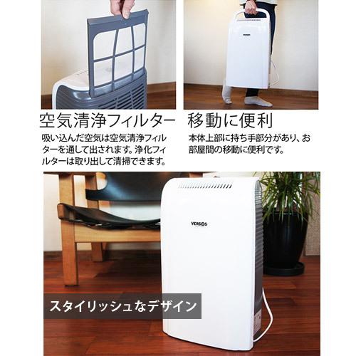 VERSOS（ベルソス） 除湿機 コンプレッサー式 パワフル 除湿器