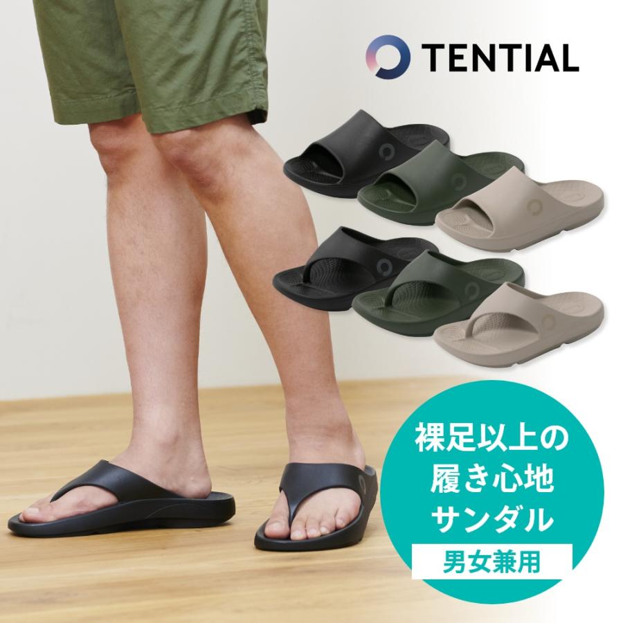 TENTIAL（テンシャル） サンダル RECOVERY SANDAL Relax リラックス