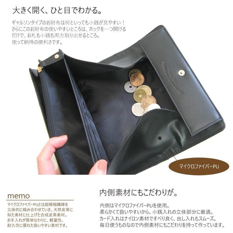 名入れ無料]レザーギャルソン長財布 牛革シュリンク本革 ロング