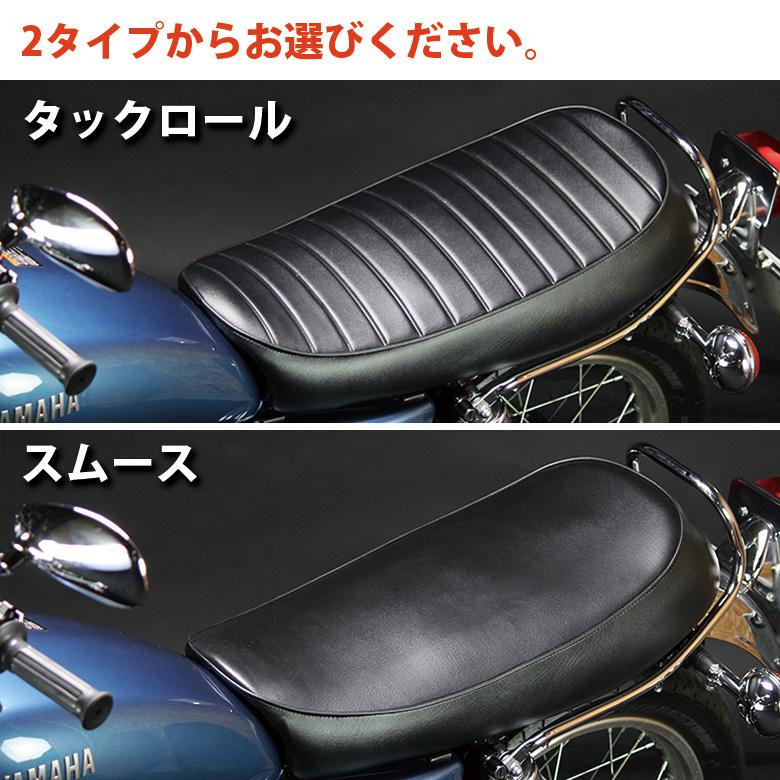 GOODSEAT SLENDER SR400(78-08年)用シート YAMAHA SR400 シート