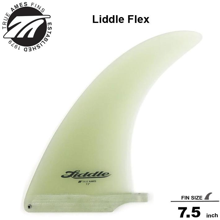 True Ames トゥルーアムスフィン 【L-FLEX VOLAN】 7.5ロングボード