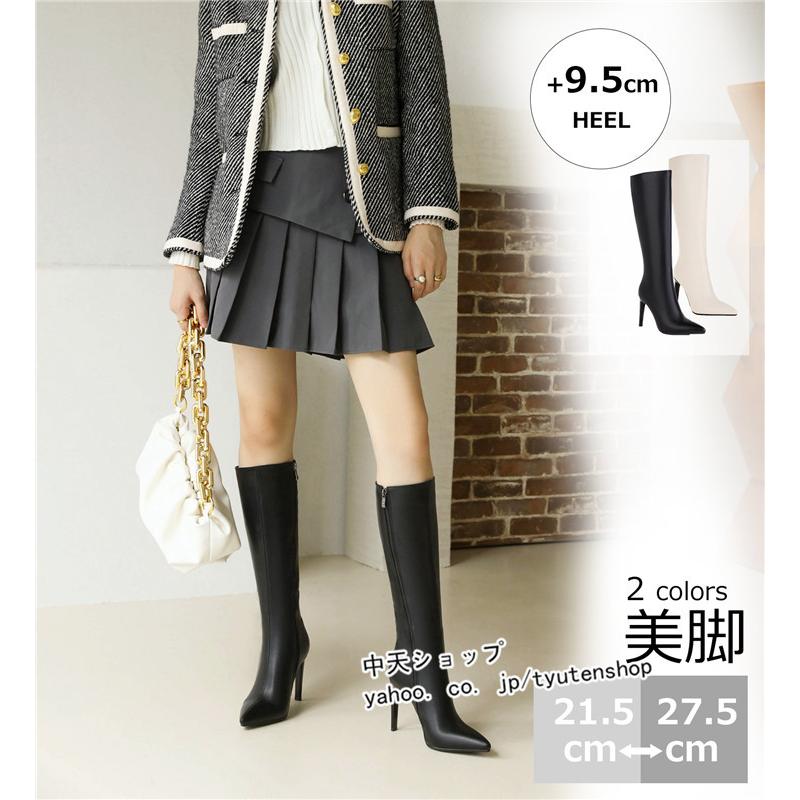 ロングブーツ 靴 ブーツレディース ブーティー ピンヒール ポイン