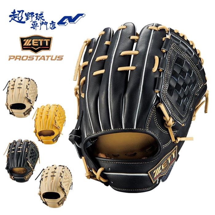 ゼット（ZETT） 野球 グローブ 軟式 内野用 源田タイプ コユニ 小指2本