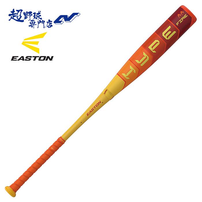 EASTON（イーストン） 野球 バット リトルリーグ用 少年硬式