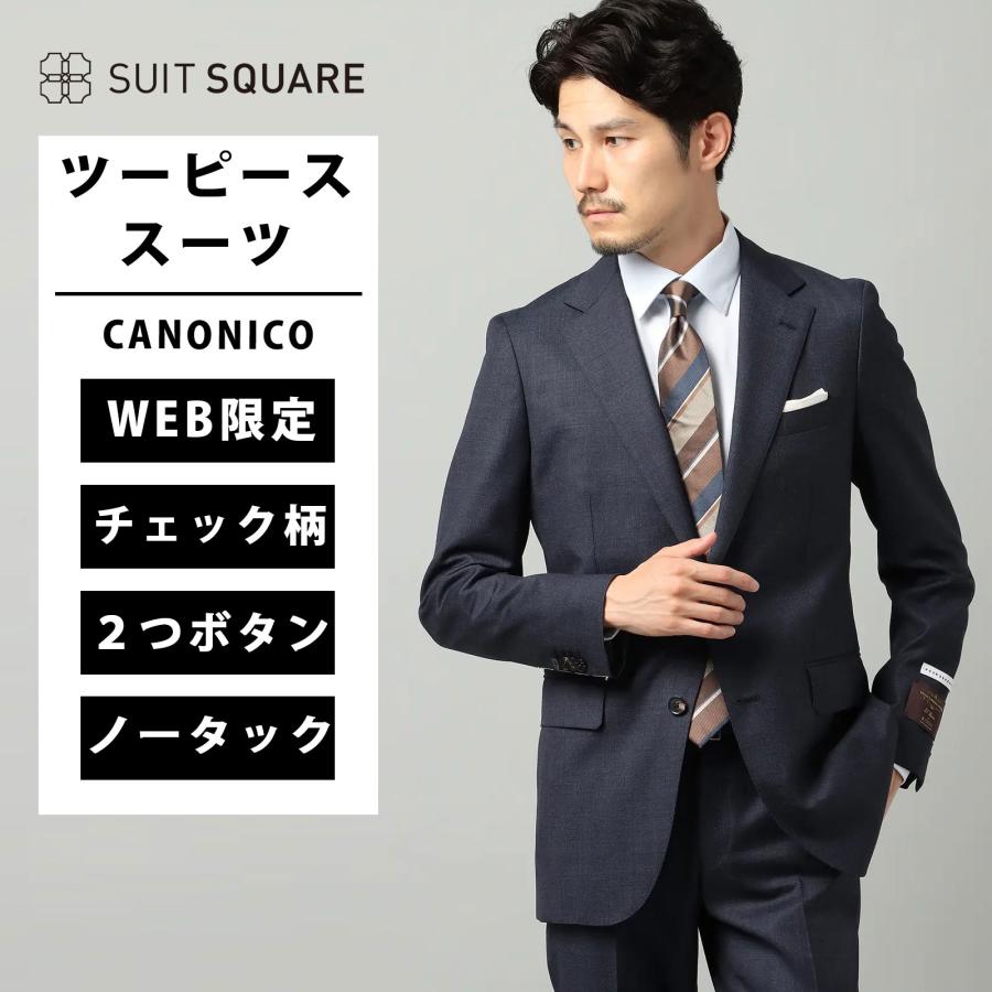 SUIT SQUARE（スーツスクエア） 【スーツスクエア】メンズ スーツ 2つ