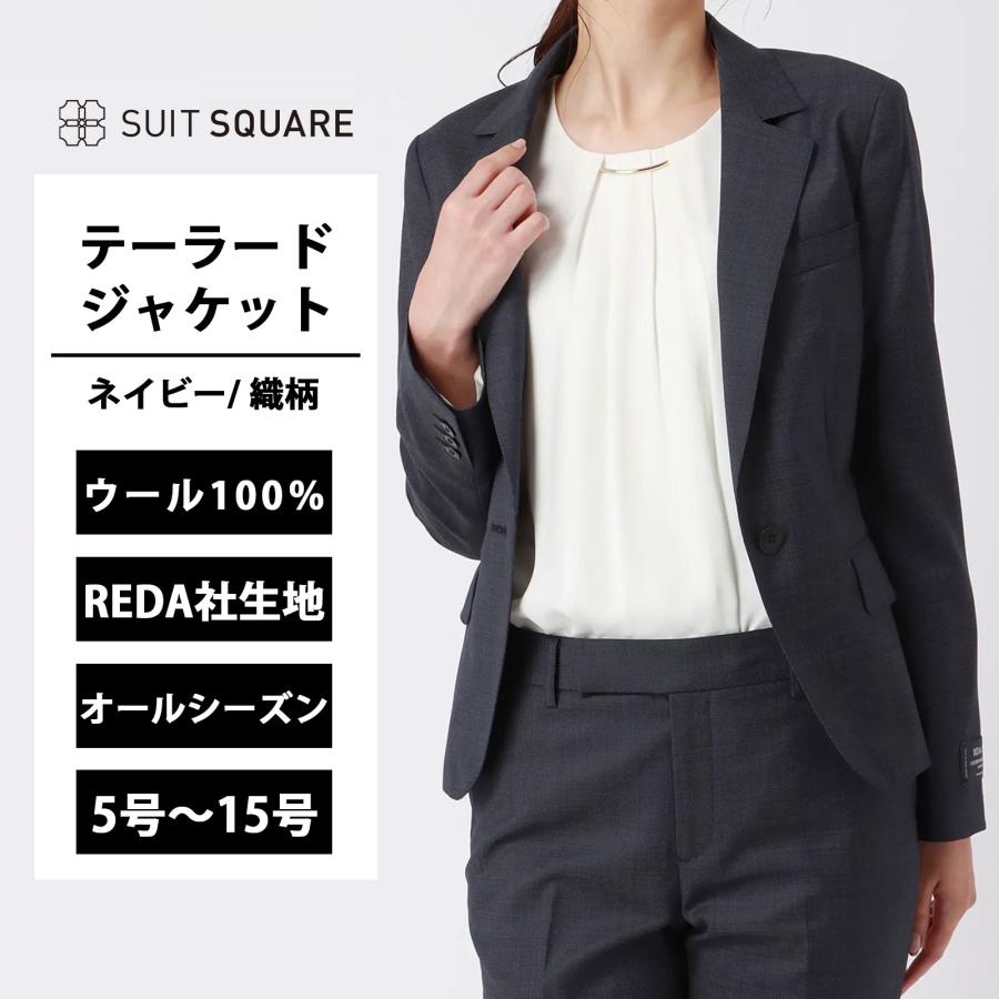 SUIT SQUARE（スーツスクエア） 【スーツスクエア】レディース スーツ