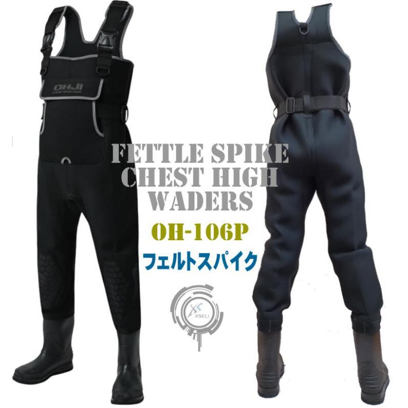 クロロプレンウェーダー フェルトスパイク OH-006P フェルトピン 防寒