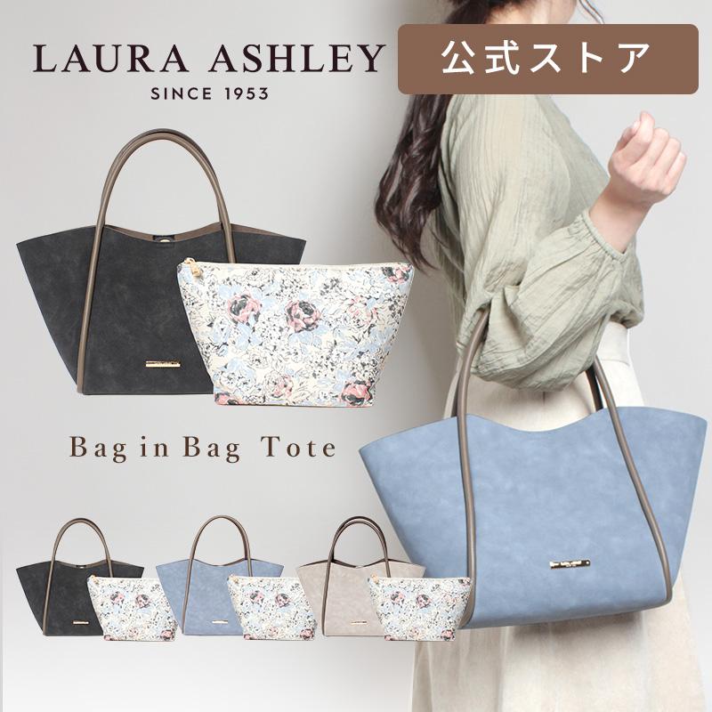 LAURA ASHLEY（ローラアシュレイ） 【公式】ローラアシュレイ バッグ
