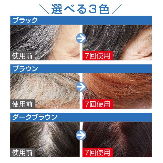 ヘナイン カラー シャンプー ＆ トリートメント 8本セット - ヘナ