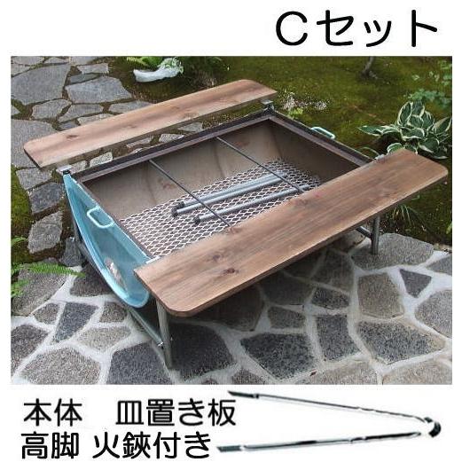 ドラム缶バーベキューコンロ Cセット (皿置き板2枚付、火バサミ45cm付