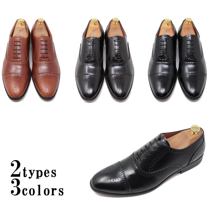 本革 メンズ セミブローグ ストレートチップ ハンドメイド マッケイ