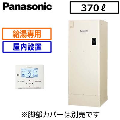 Panasonic（パナソニック） DH-37G6ZM 【専用リモコン付】 電気温水器