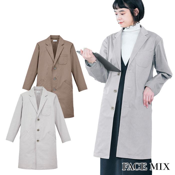 ボンマックス（BONMAX） ユニセックスコート FJ0711U 男女兼用 メンズ