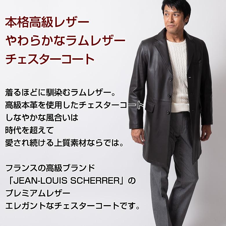 UNITED GOLD（ユナイテッドゴールド） レザーコート メンズ ラムレザー