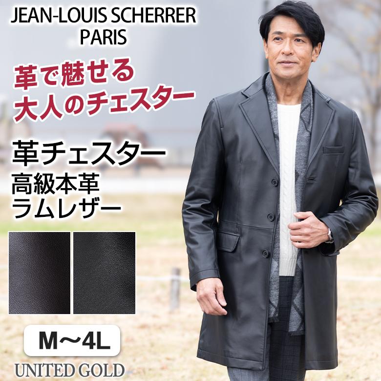 UNITED GOLD（ユナイテッドゴールド） レザーコート メンズ ラムレザー