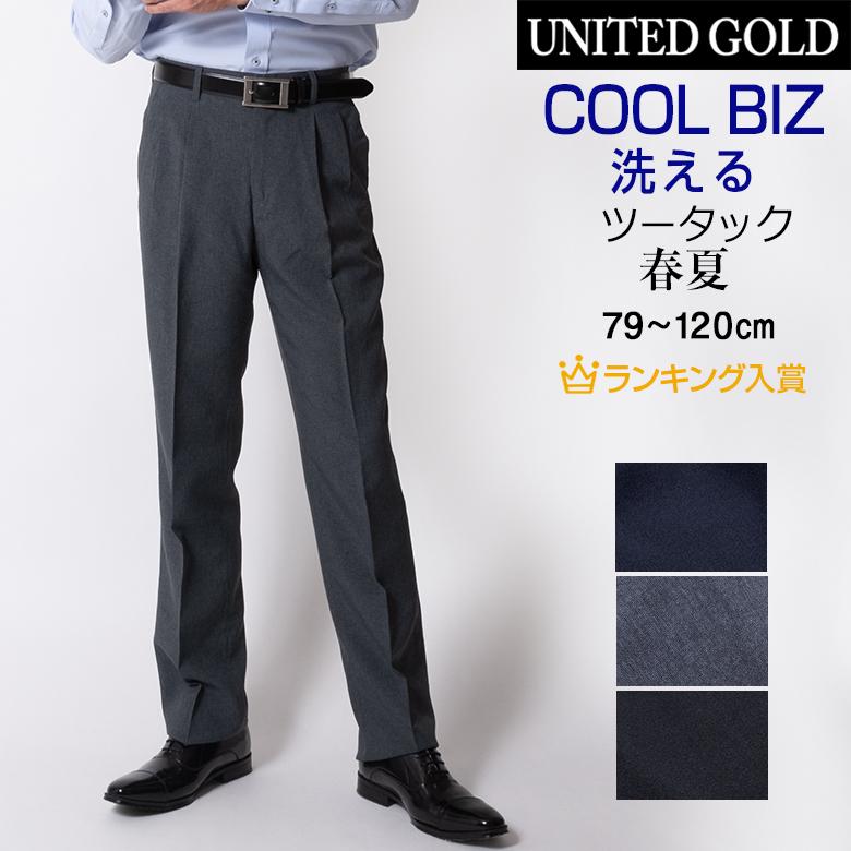 UNITED GOLD（ユナイテッドゴールド） スラックス メンズ 秋 ビジネス