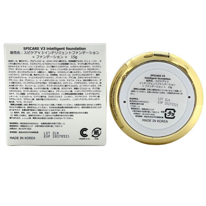 SPICARE V3 2個セット スピケア インテリジェント ファンデーション